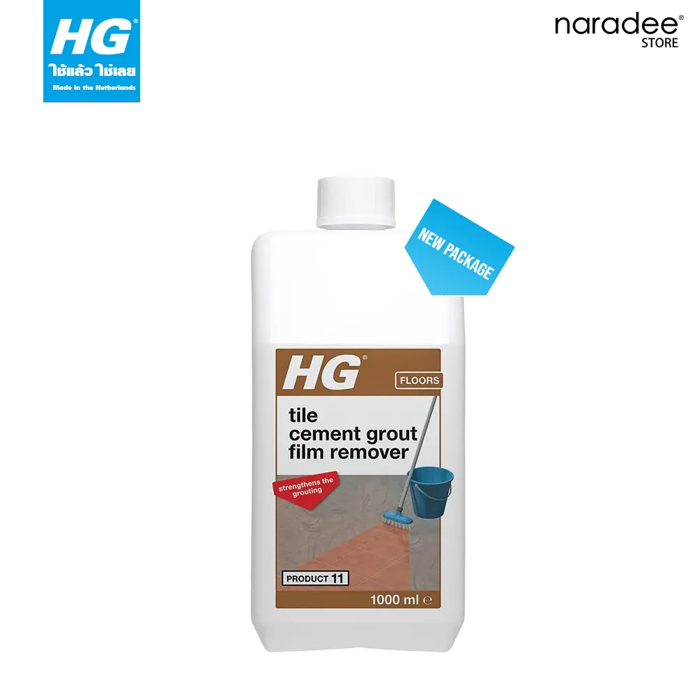 HG ขจัดคราบปูนยาแนว (เอ็กซ์ตร้า) ขนาด 1 ลิตร น้ำยาขจัดคราบปูนยาแนว คราบยาแนว คราบซีเมนต์ คราบสนิม สำหรับพื้นกระเบื้องหรือพื้นหินแกรนิต